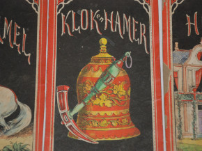 uraltes Kinderspiel * Glocke & Hammer * Litho. & Handcolor. um 1860/1870